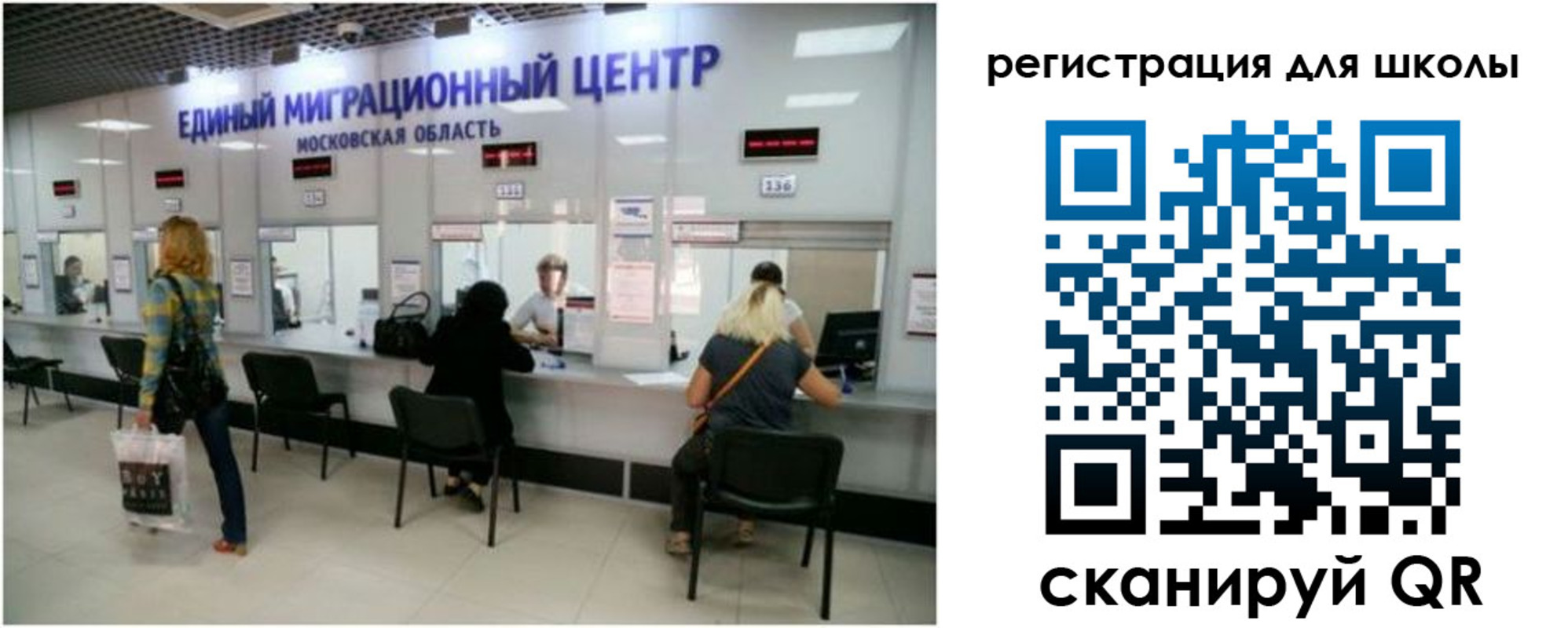 временная регистрация в квартире в Приволжске